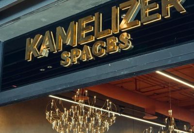 Exterior image of Majarrah, 26th of July Corridor