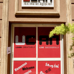 Exterior image of builiding 30 , street 200 , degla maadi